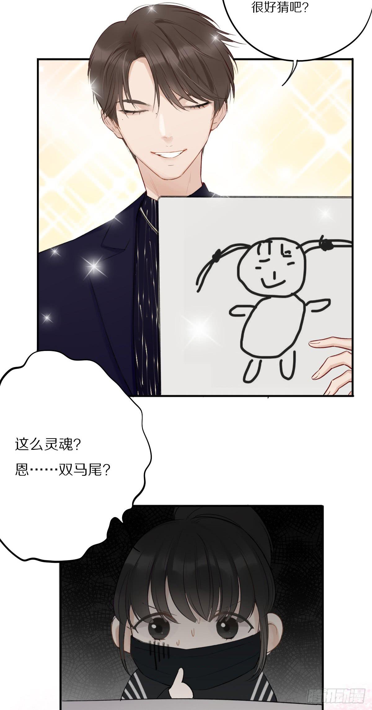 愿望成真25