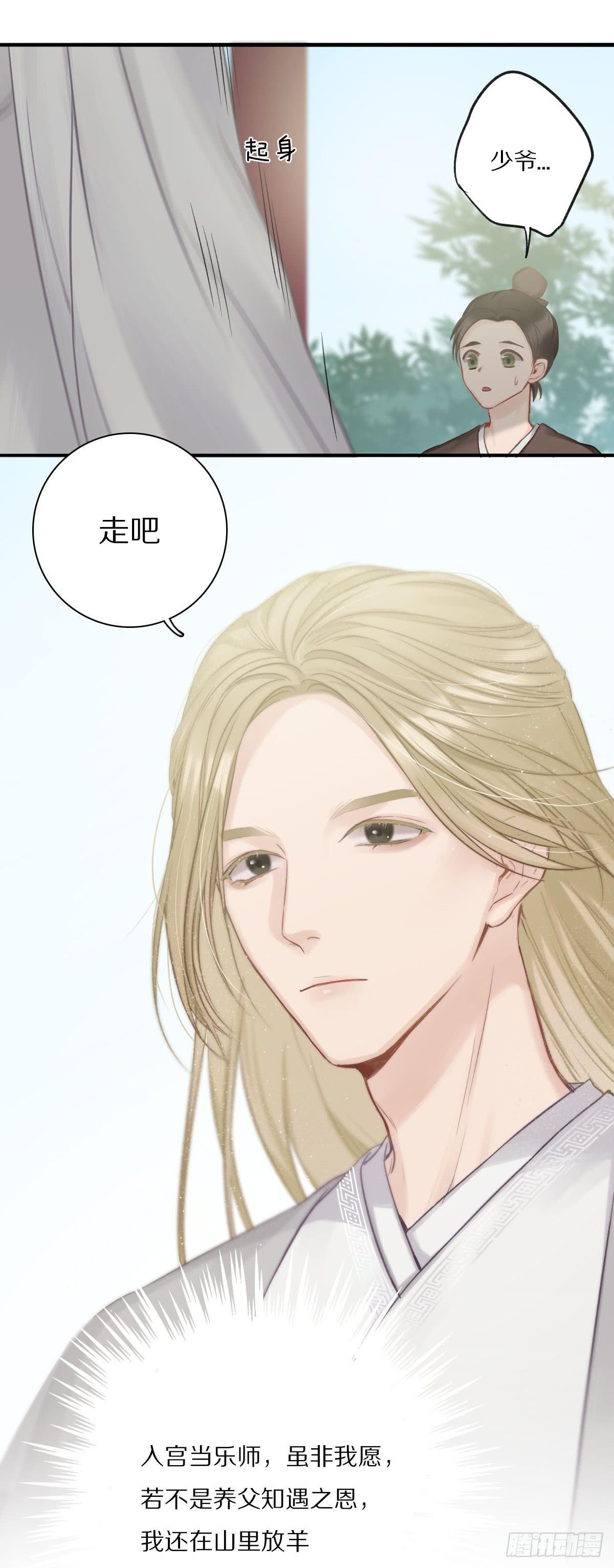 给粉丝们做爱心月饼16