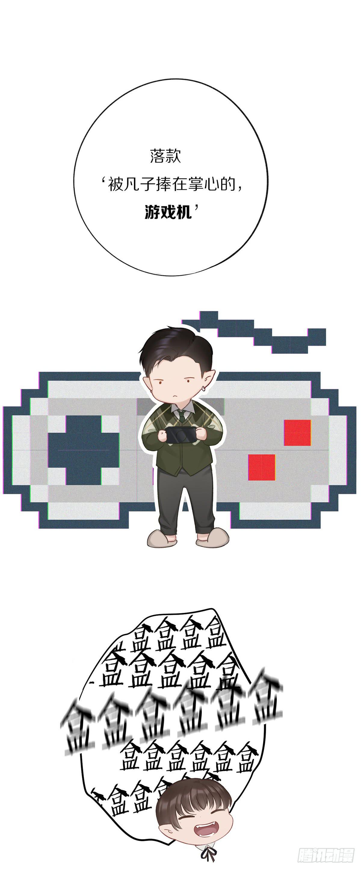 无可替代7