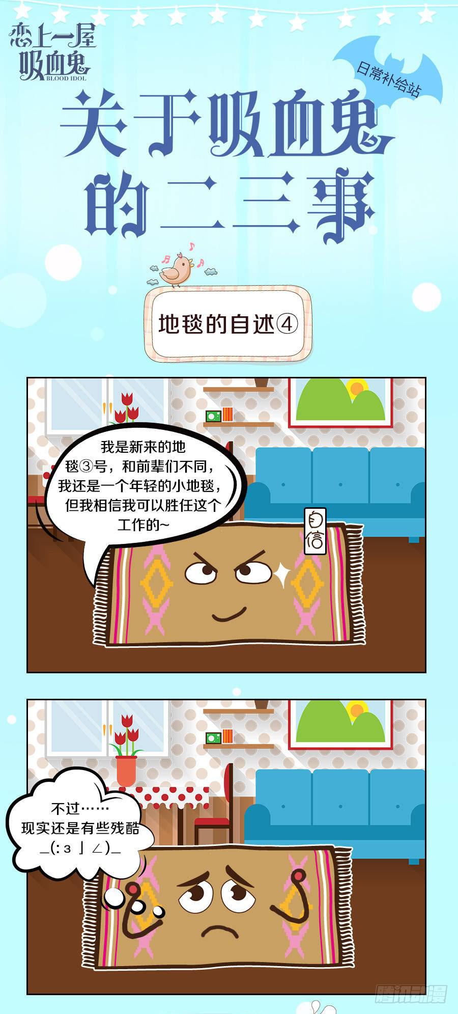 张嘴吃糖！39