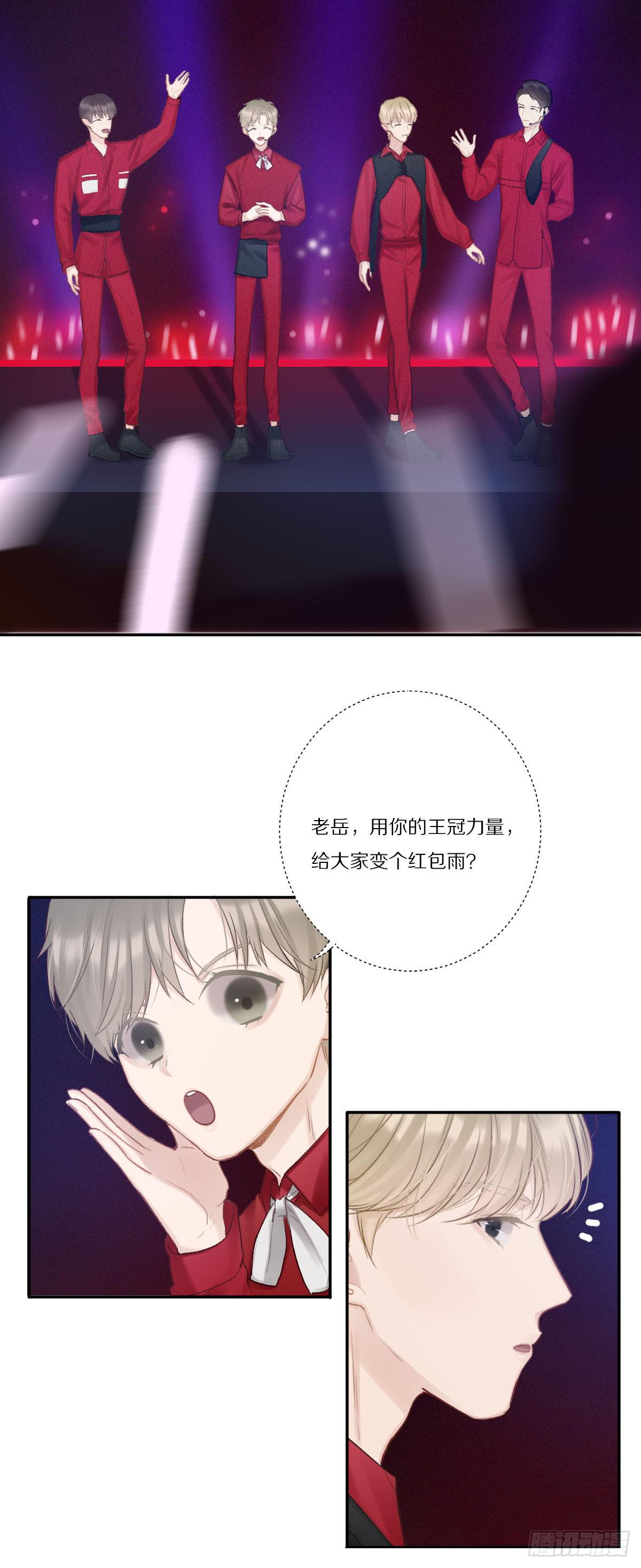 无穷的力量10
