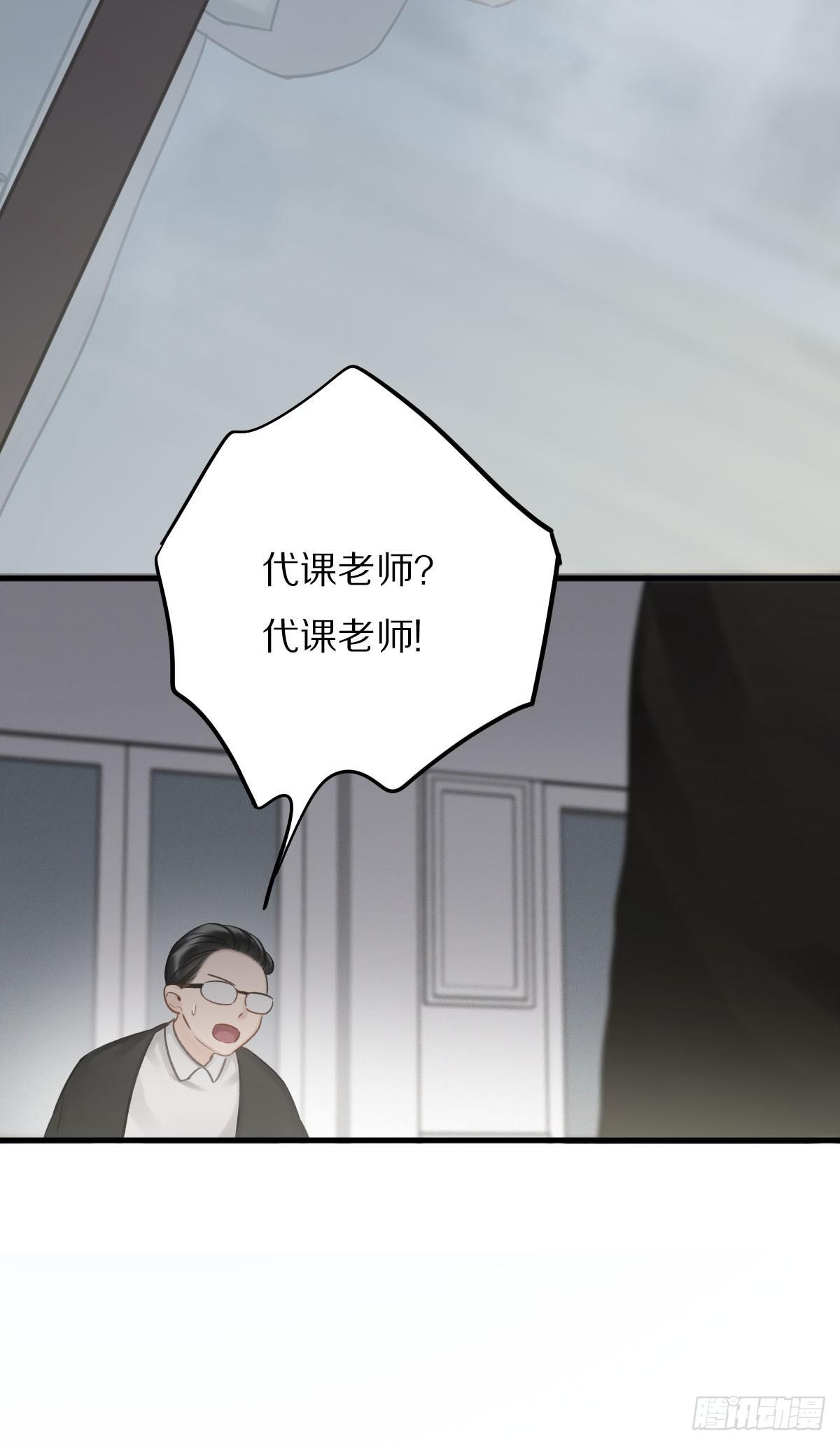 灵超回校日的危机四伏24