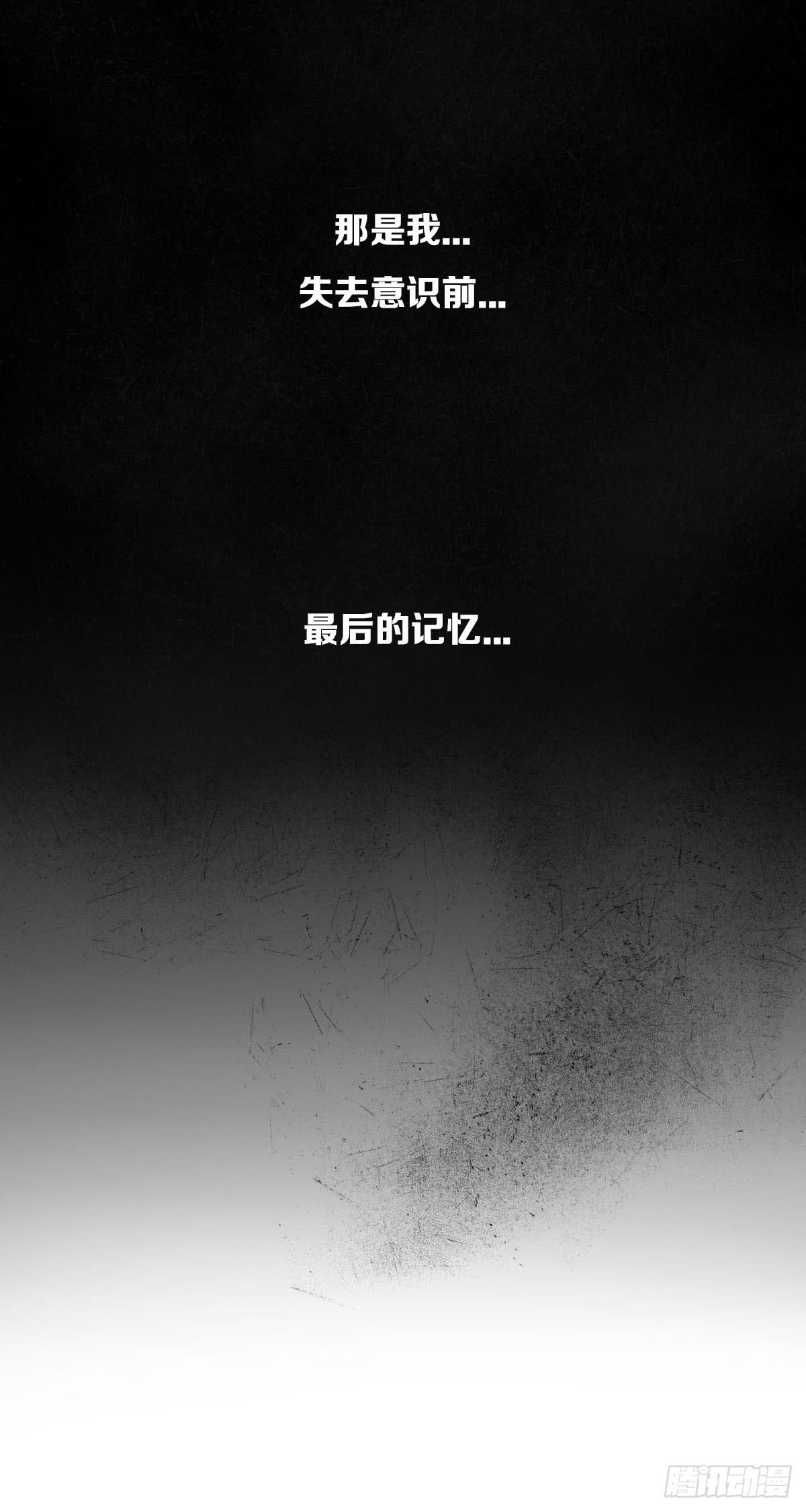 真男人无惧鬼神！9
