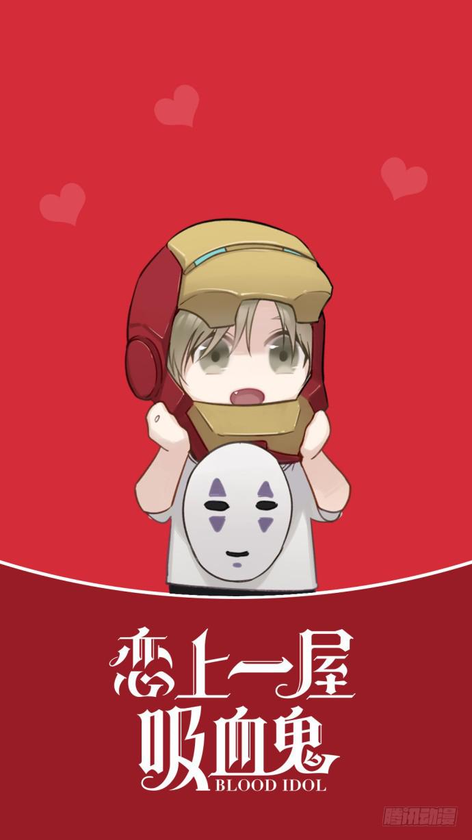 我们出道了136
