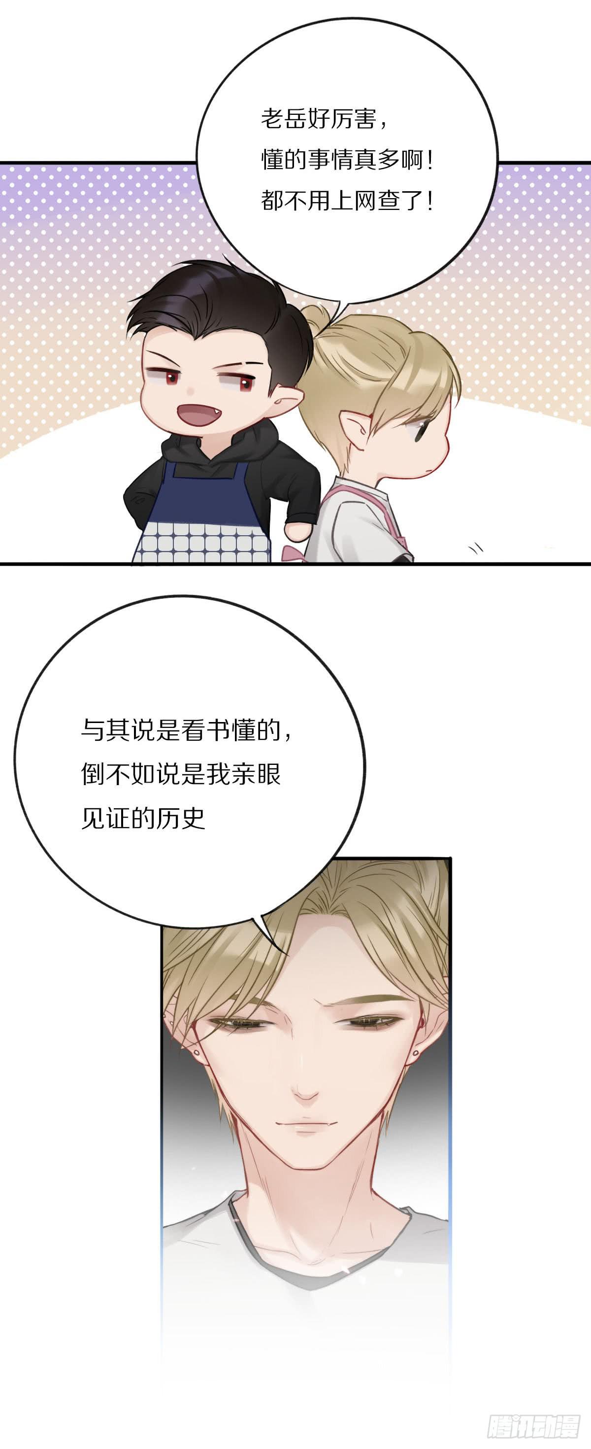 给粉丝们做爱心月饼9