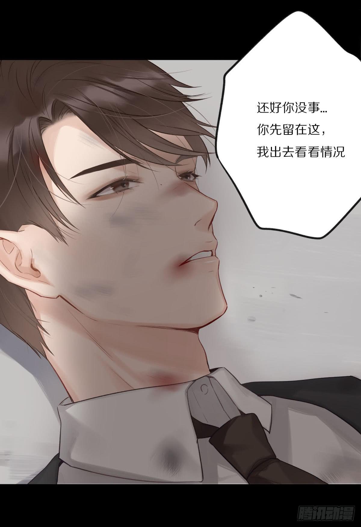 乱世飘零人12