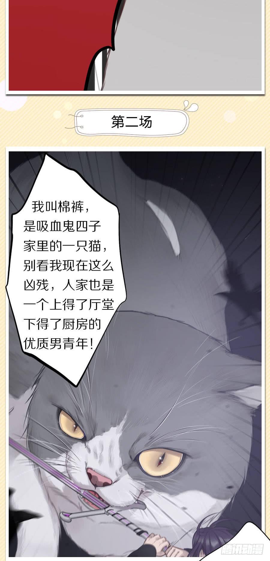 张嘴吃糖！49