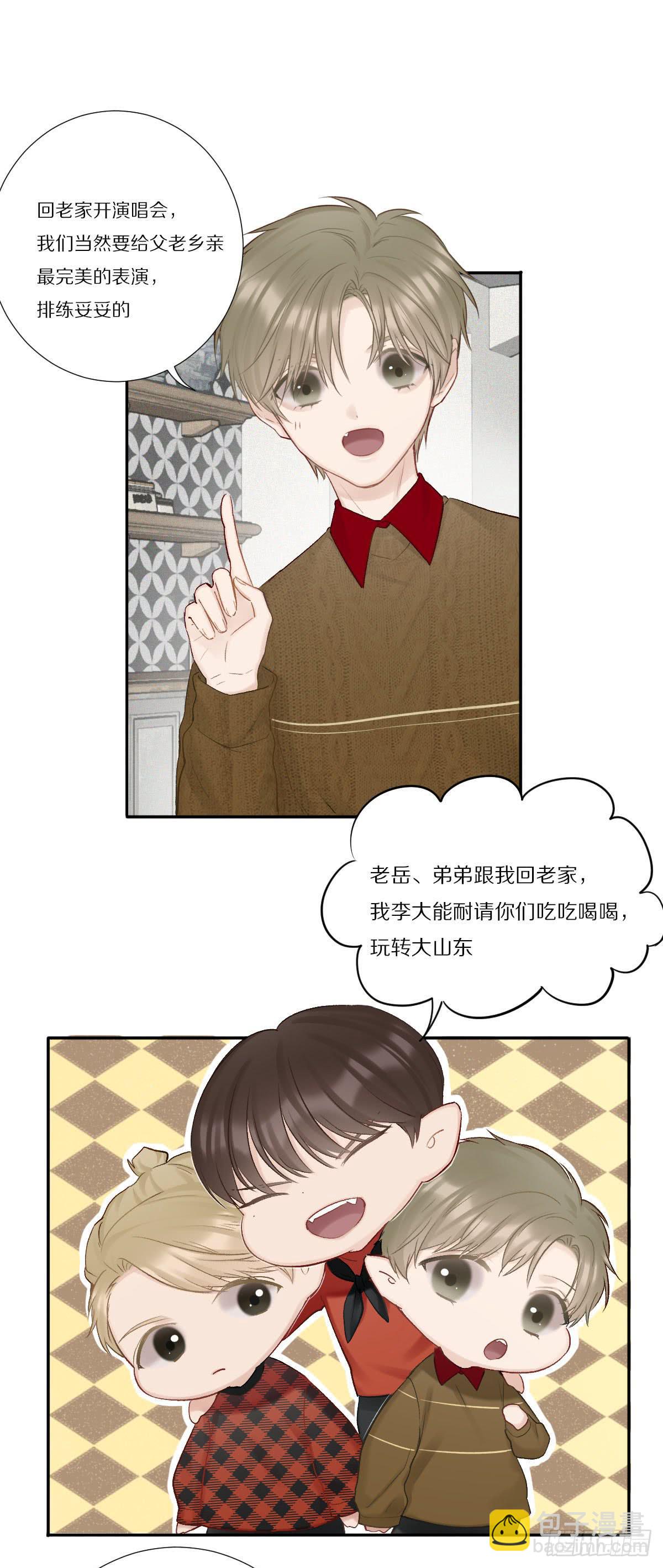 无穷的力量8