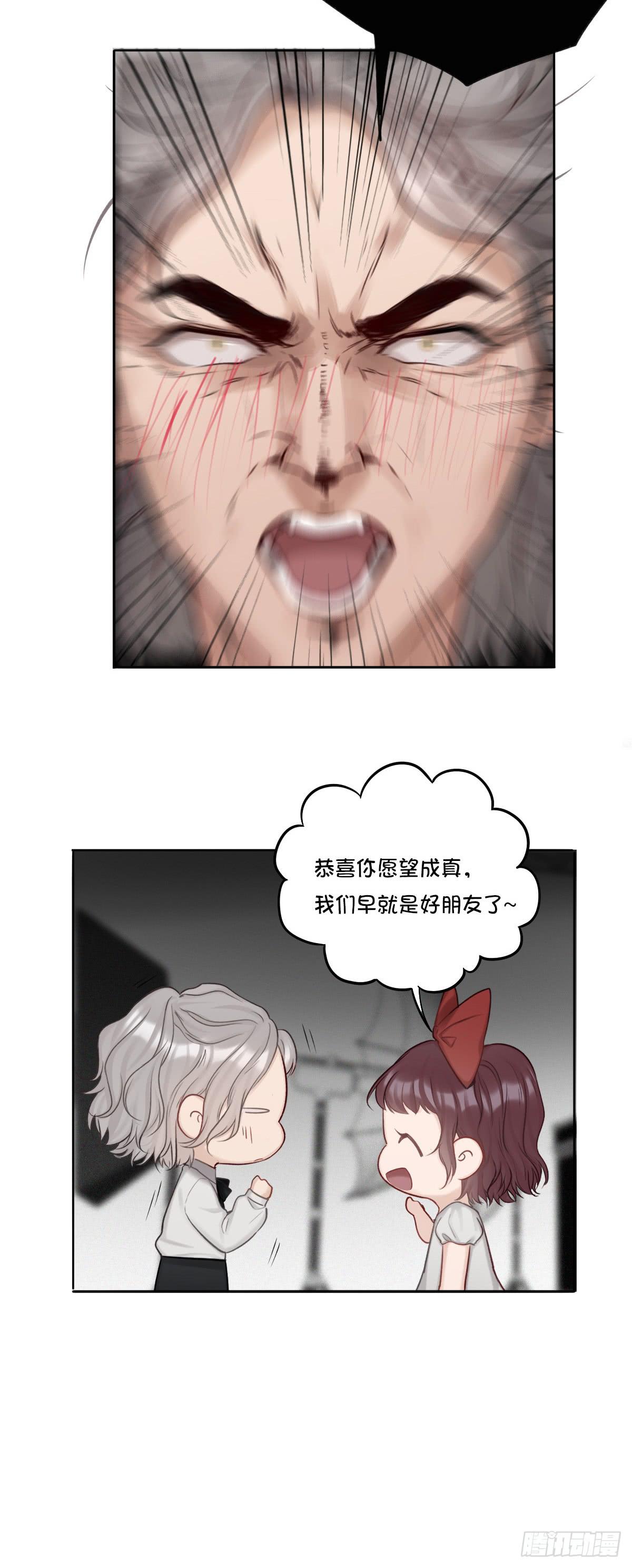 愿望成真17