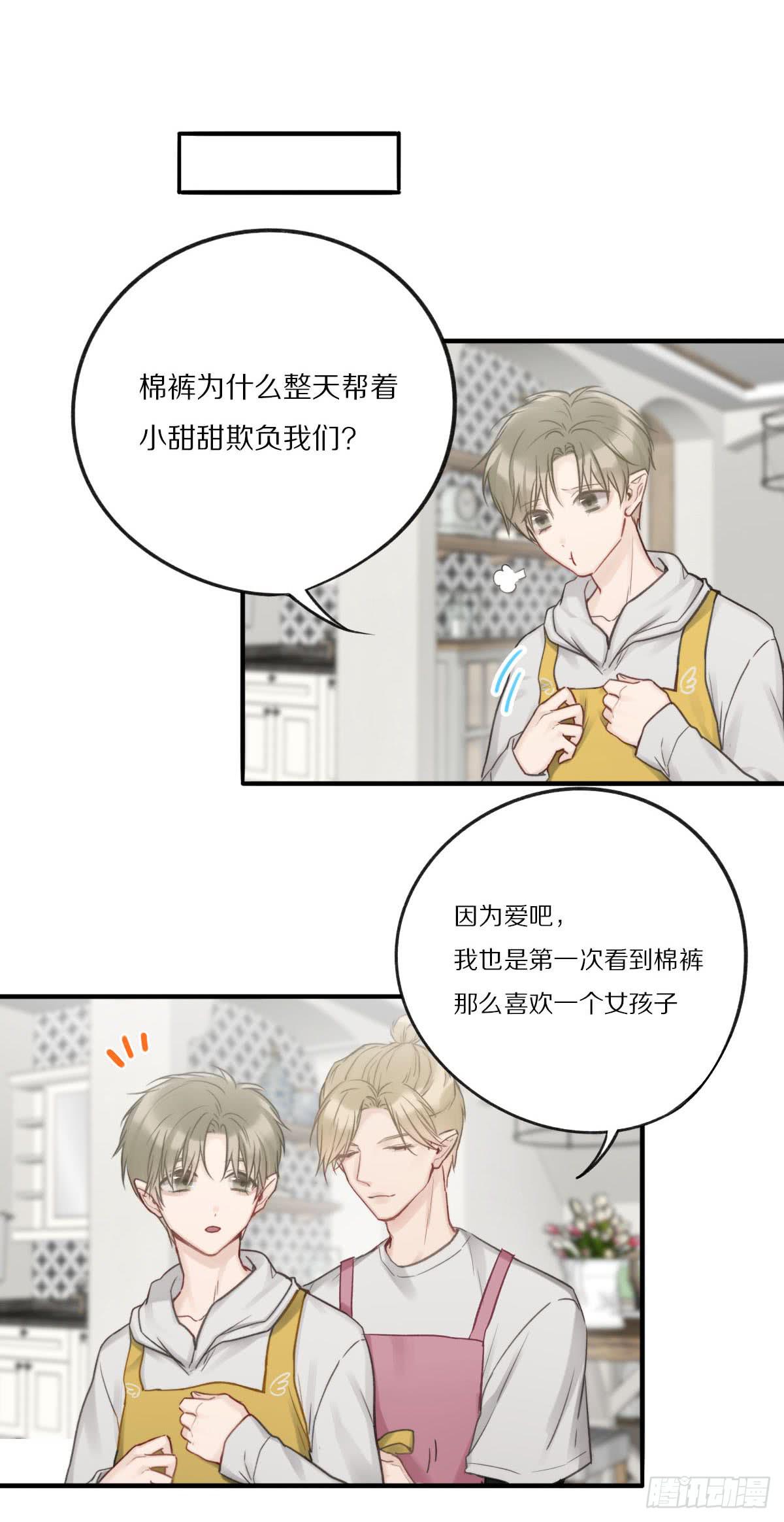 给粉丝们做爱心月饼5