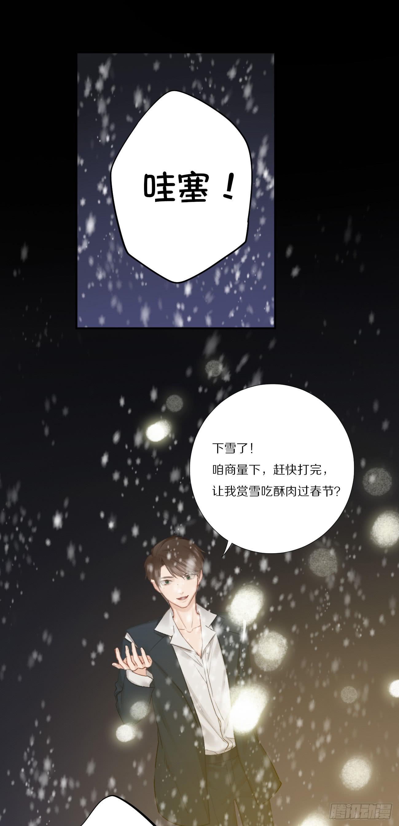 王者归来13