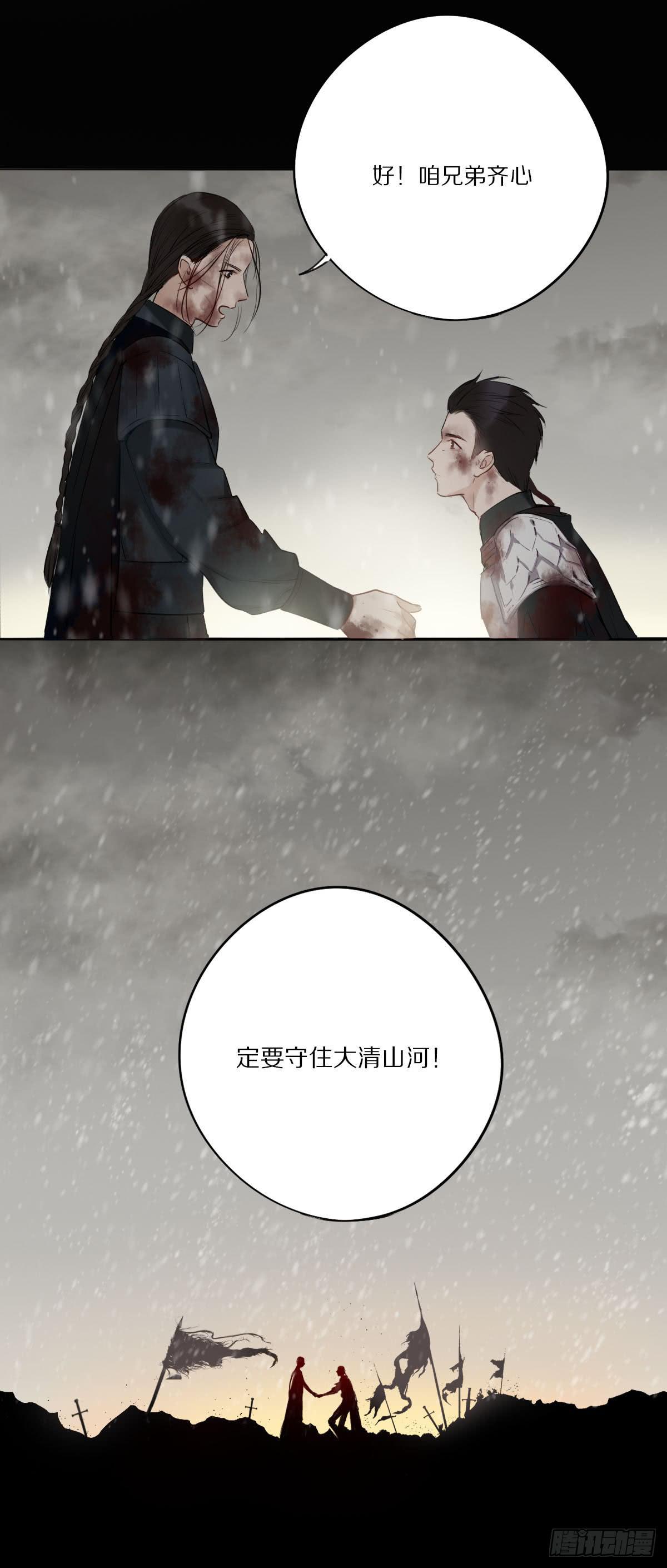 觉醒17