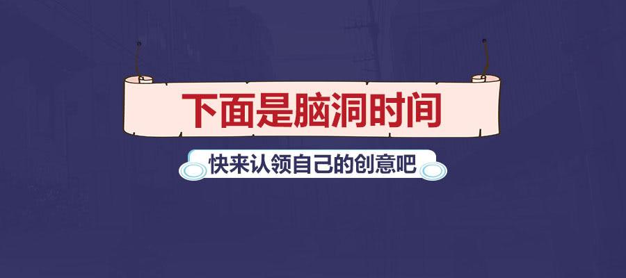 激情大改造29