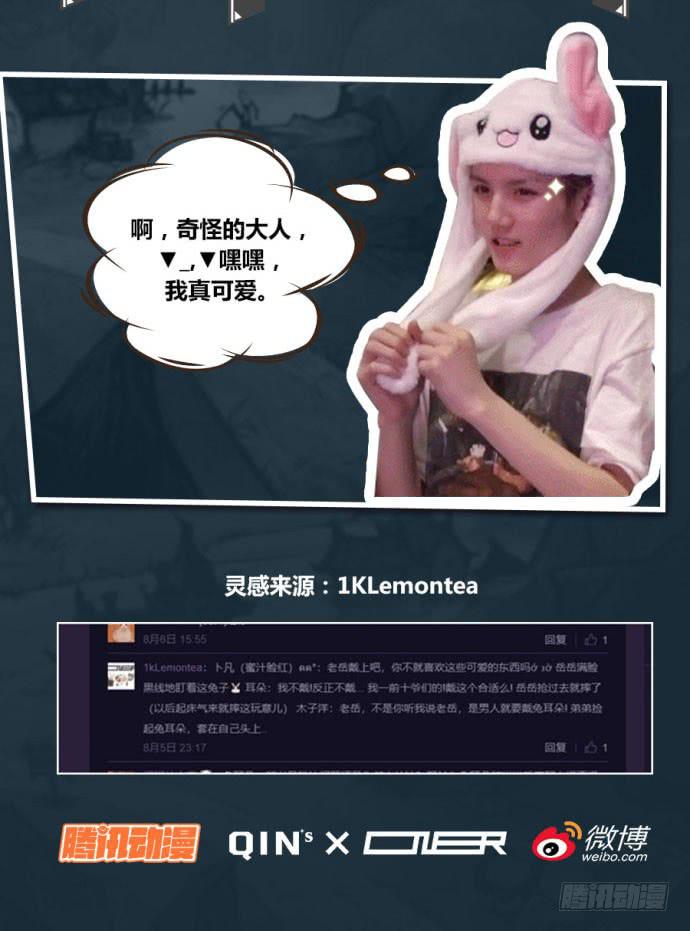 激情大改造31