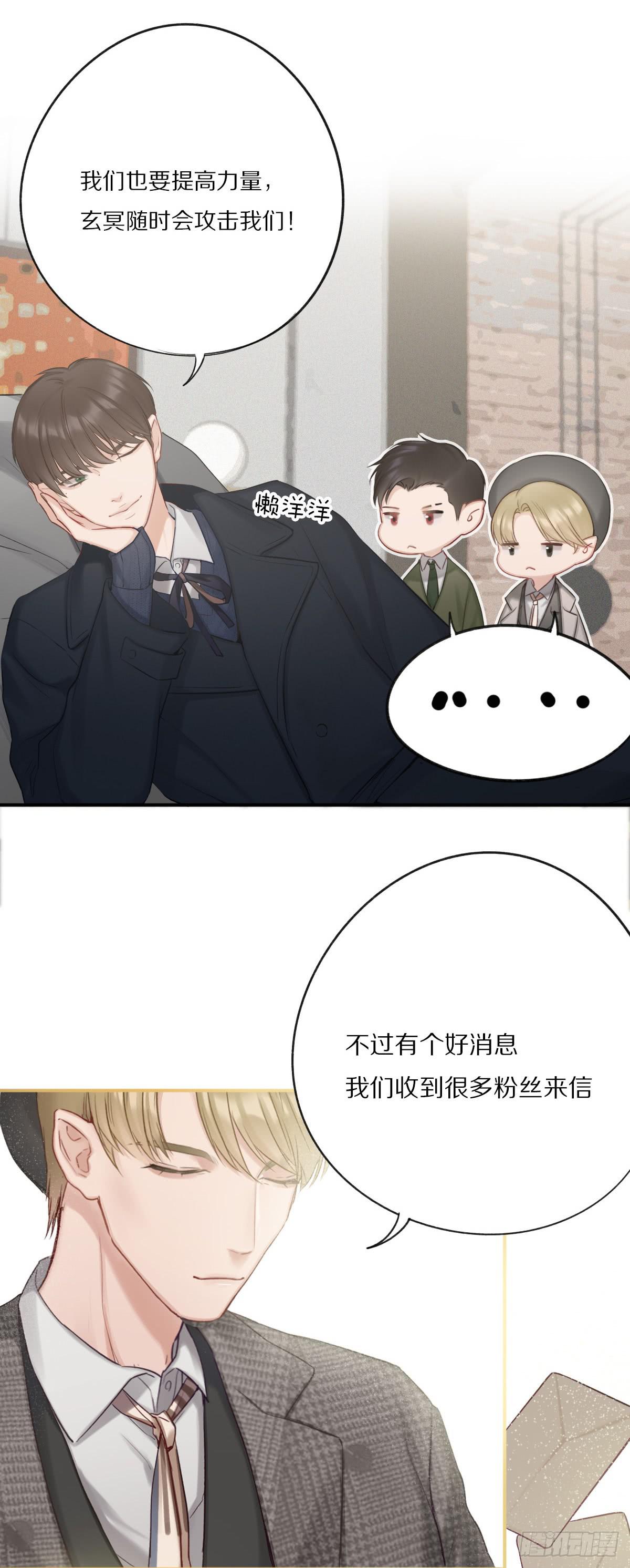 无可替代2