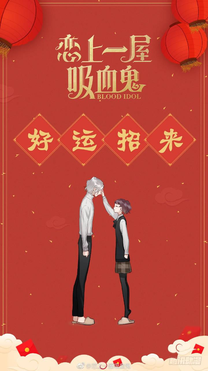 把爱都给你们17