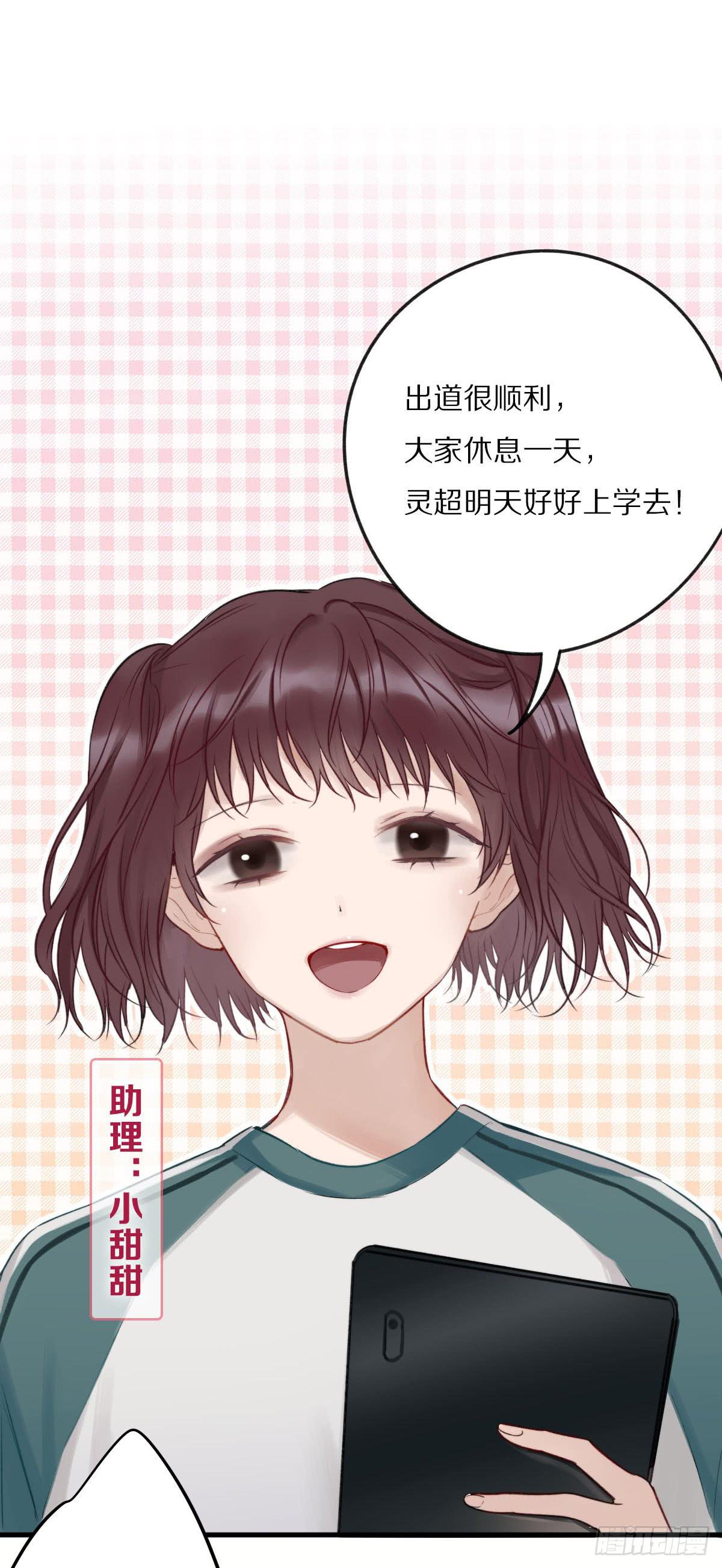灵超回校日的危机四伏1