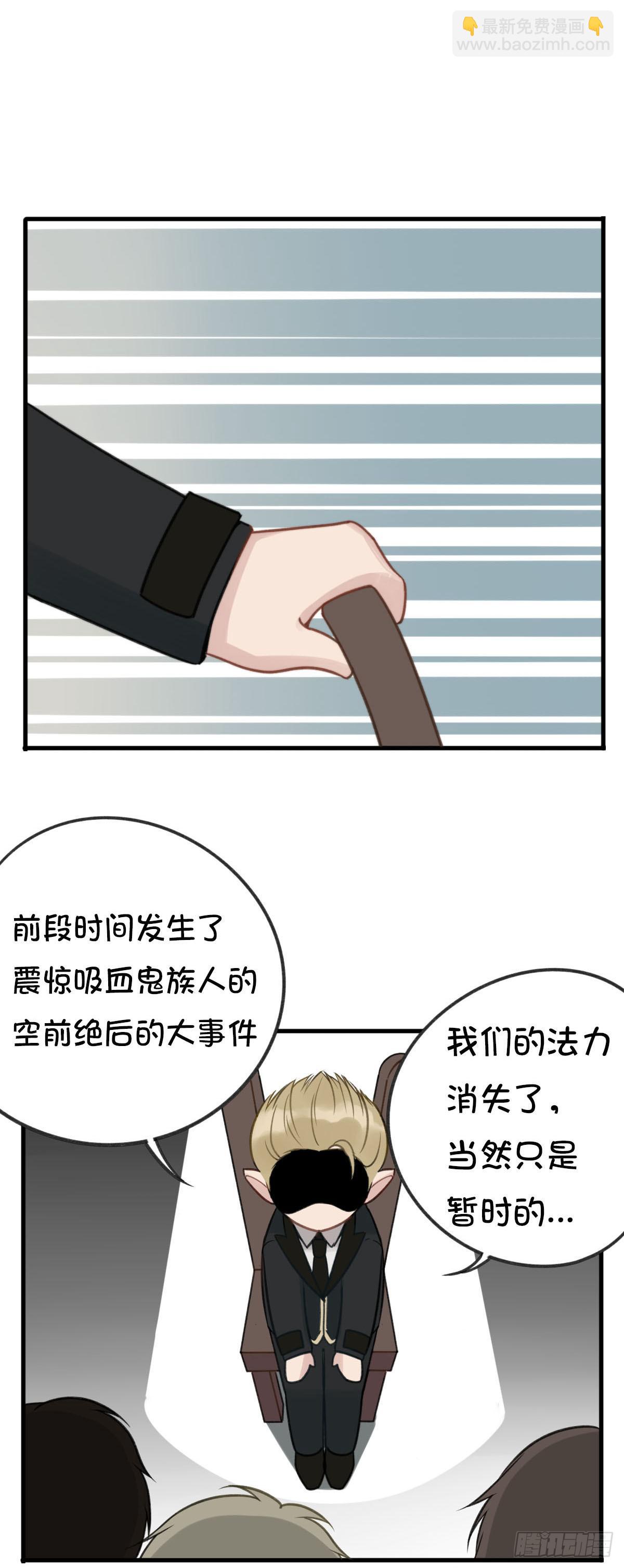 演唱会上的surprise？！43