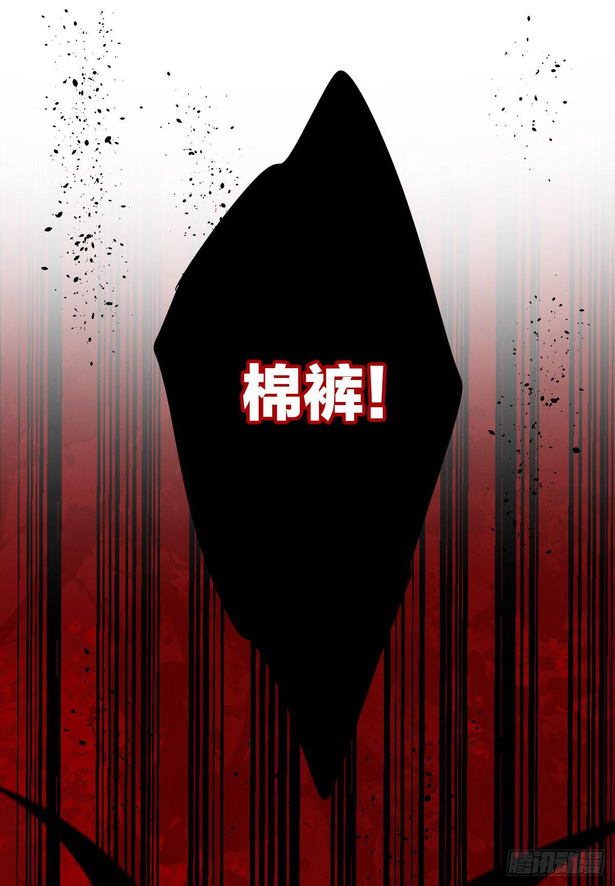 无穷的力量27