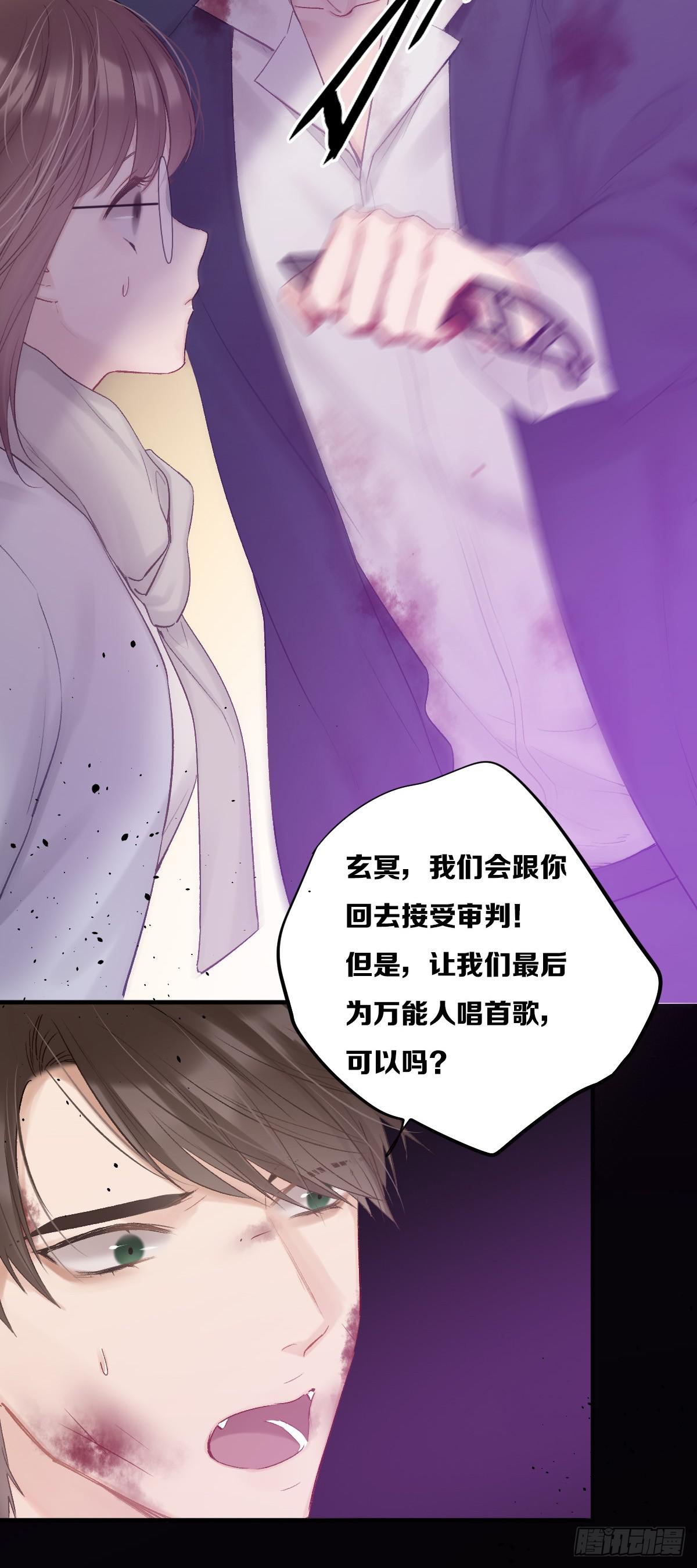 把爱都给你们5