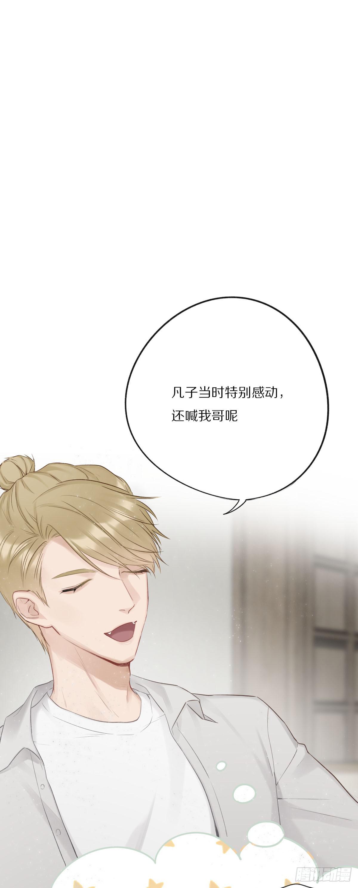 感恩彼此的存在26