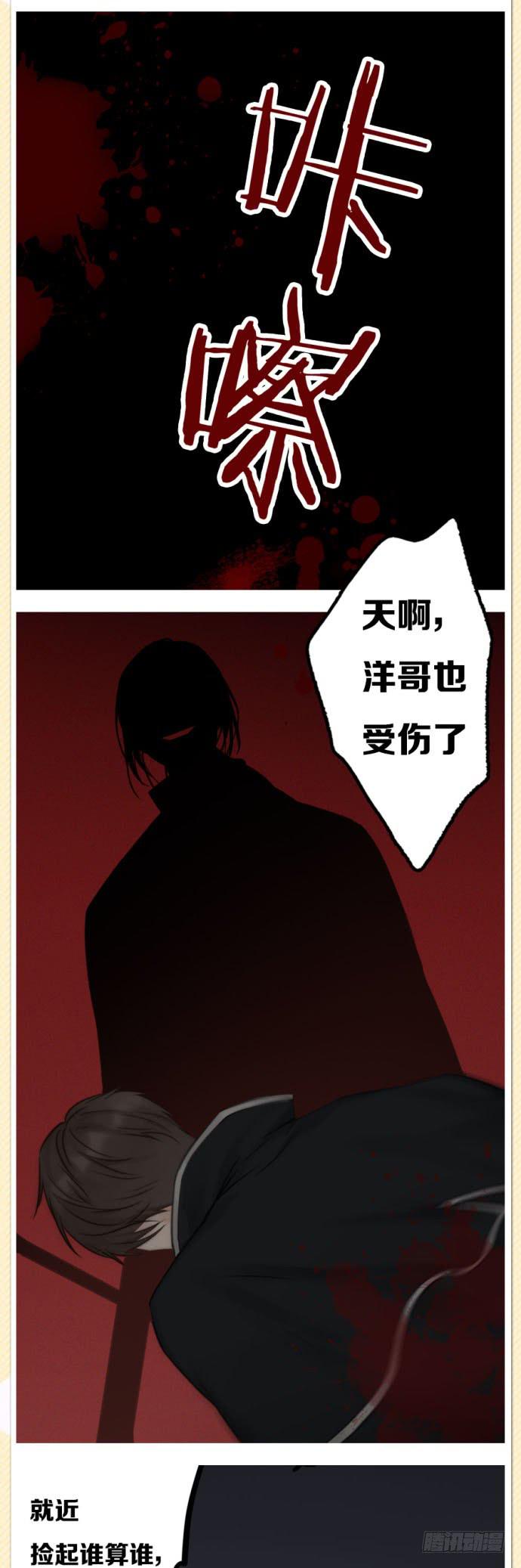 激情大改造38