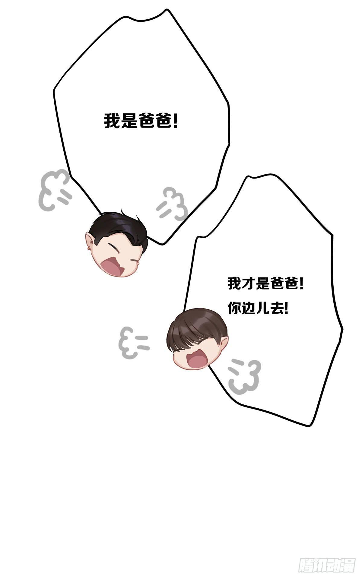激情大改造25