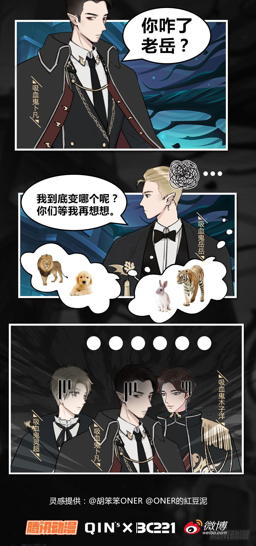 真男人无惧鬼神！36