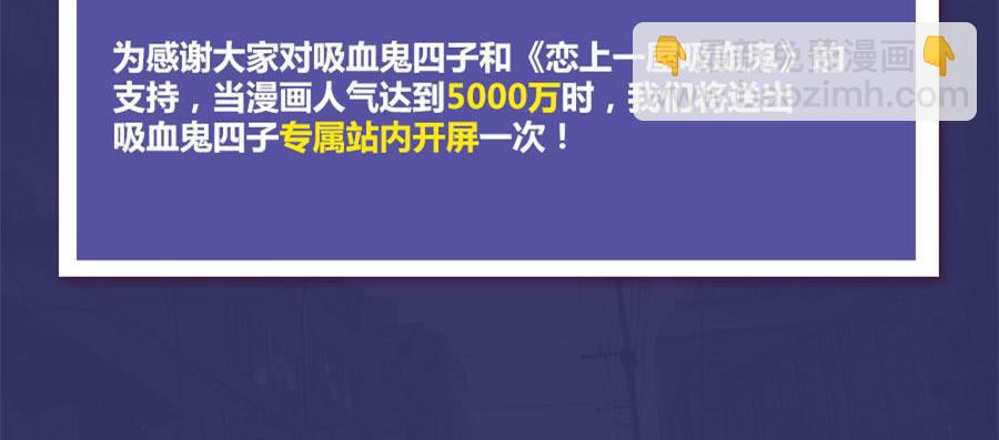 激情大改造52