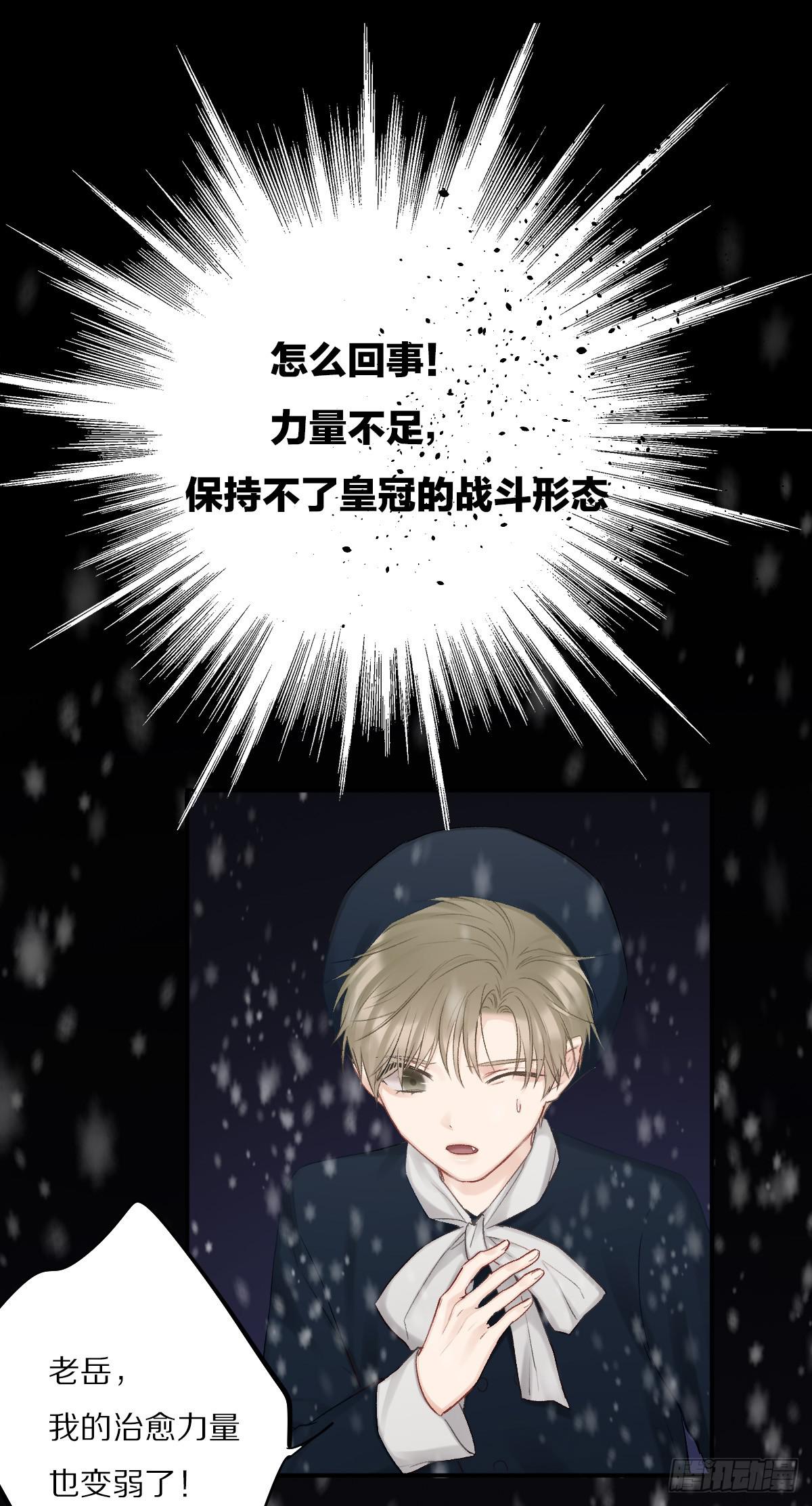 王者归来17
