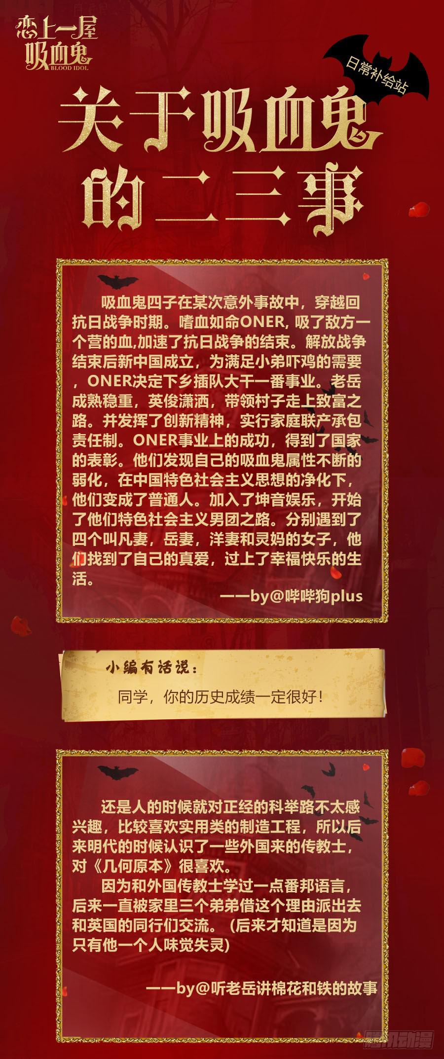 演唱会上的surprise？！46