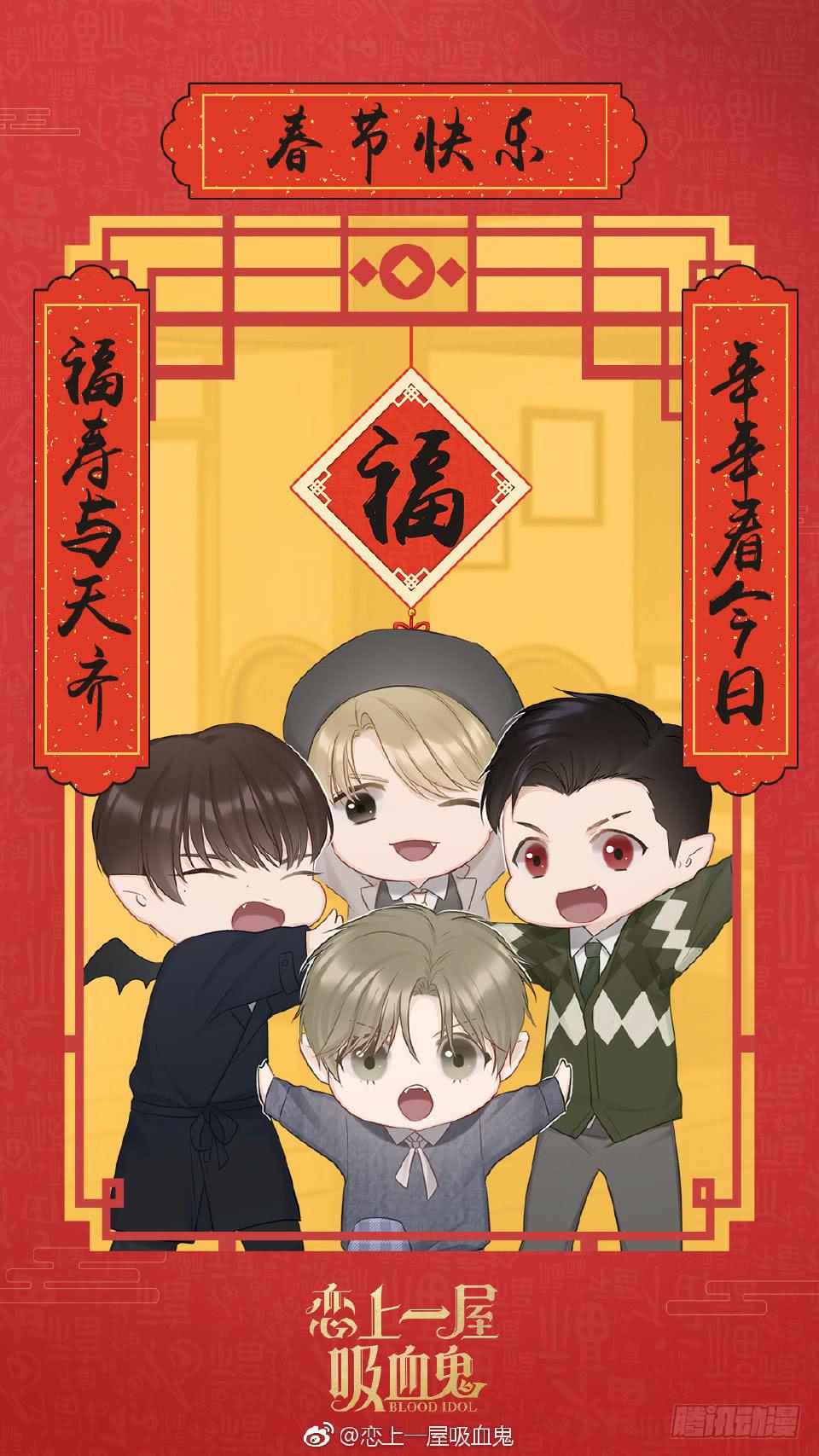 把爱都给你们11