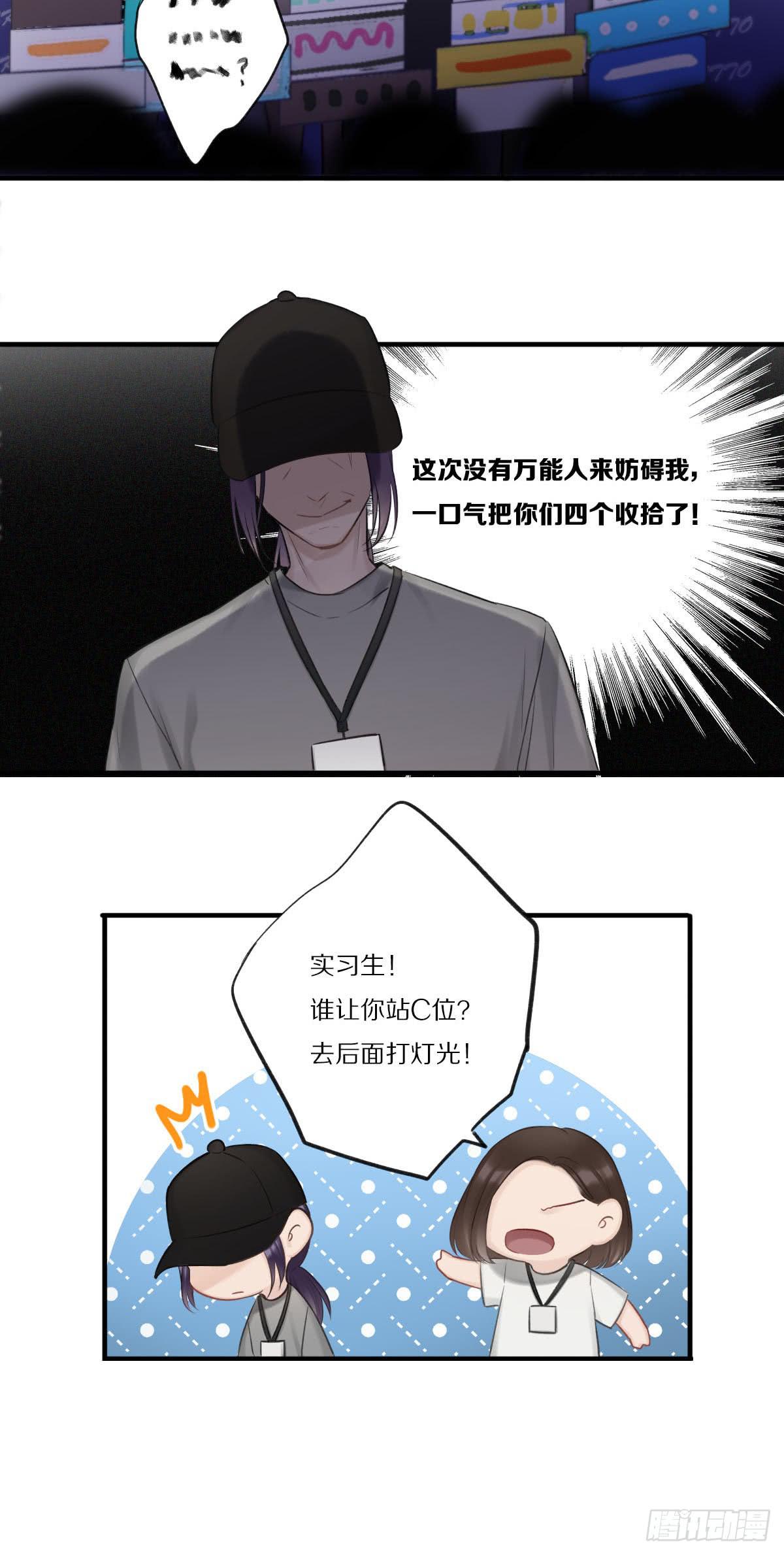并肩作战5