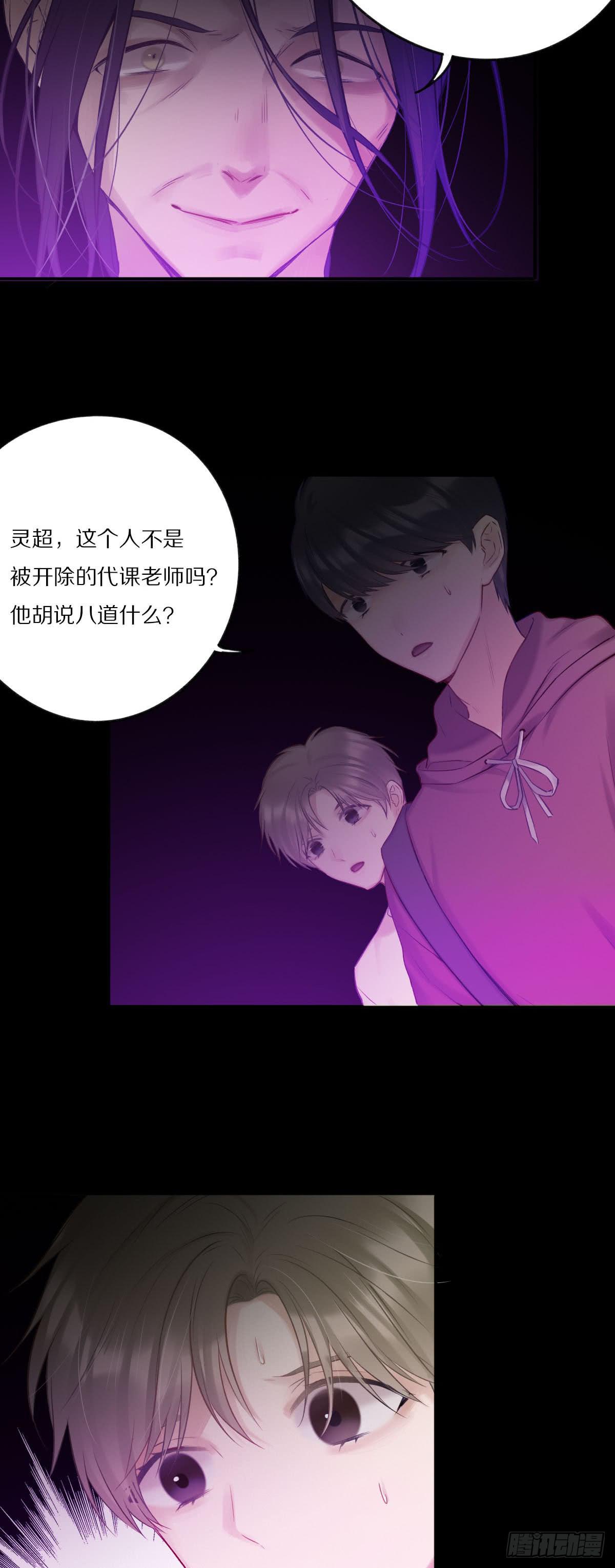 重要的朋友11