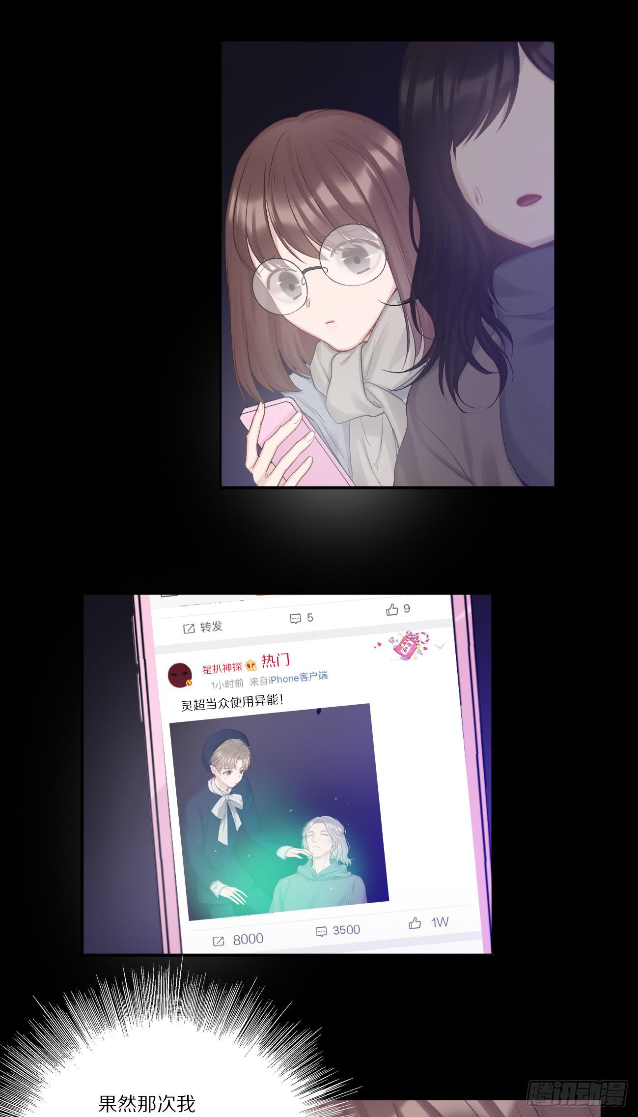 王者归来10