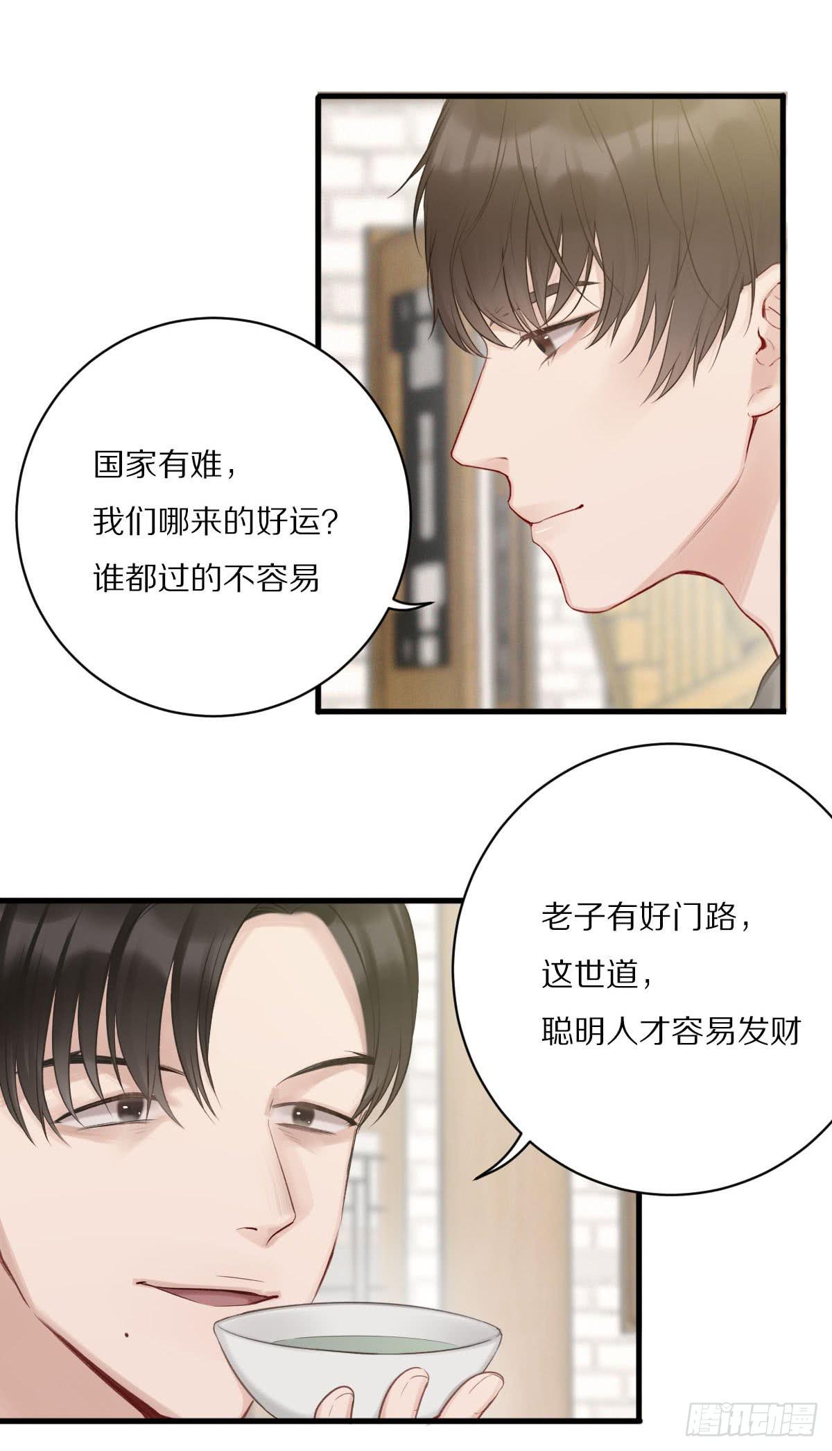 寻找活着的意义3