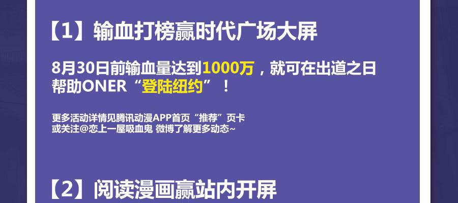激情大改造51