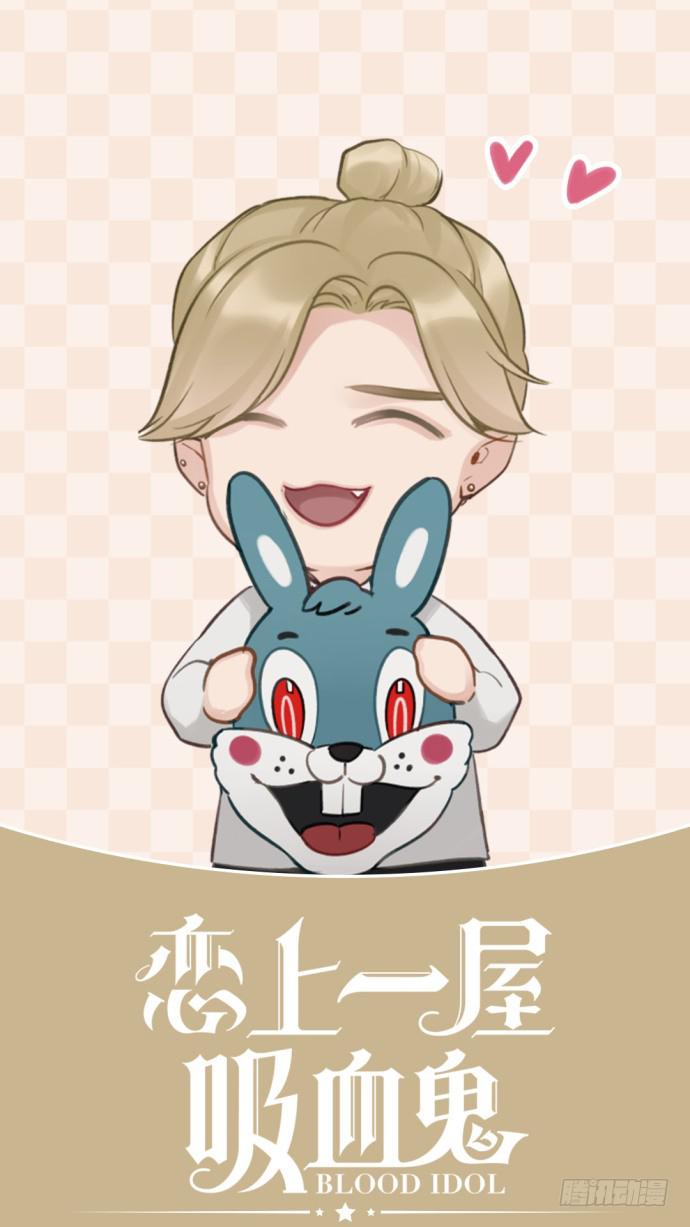 我们出道了133