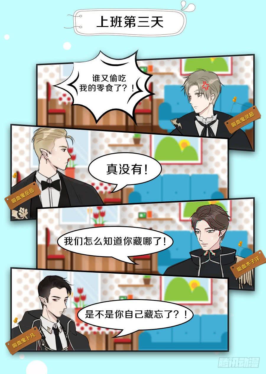 张嘴吃糖！41