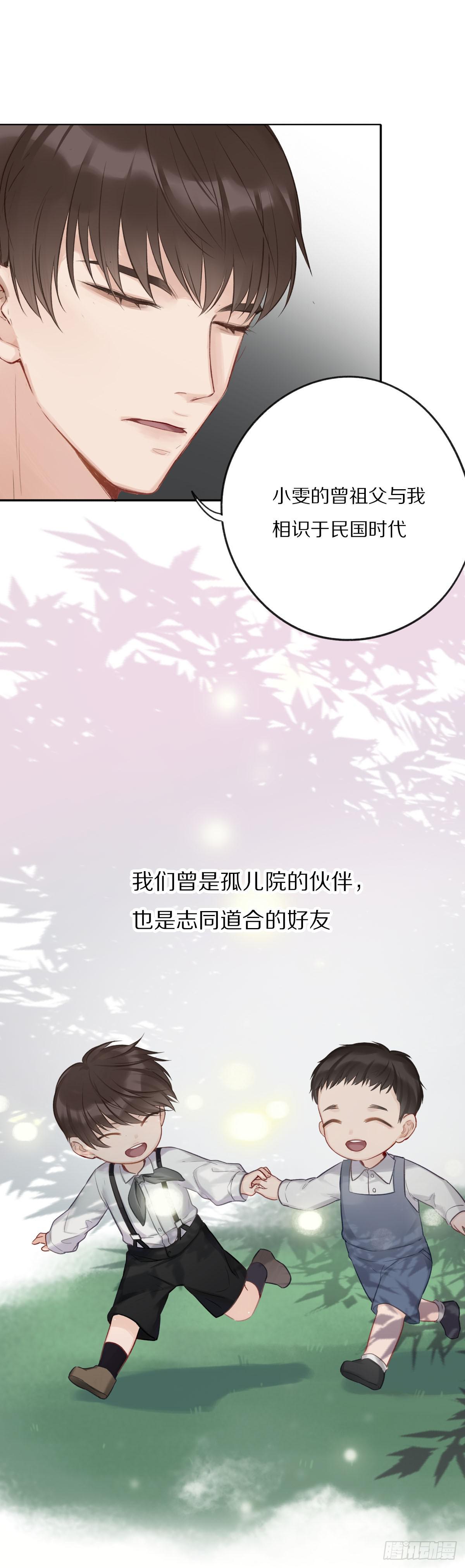 乱世贵公子4