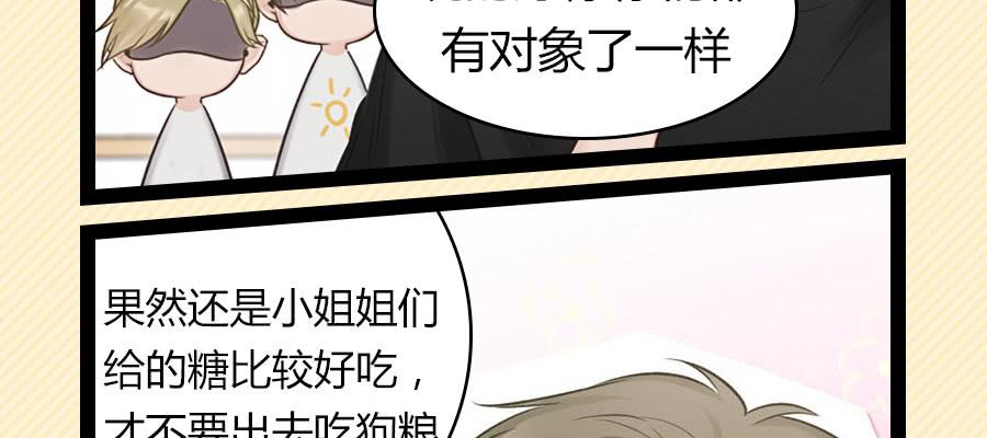 光棍的快乐27