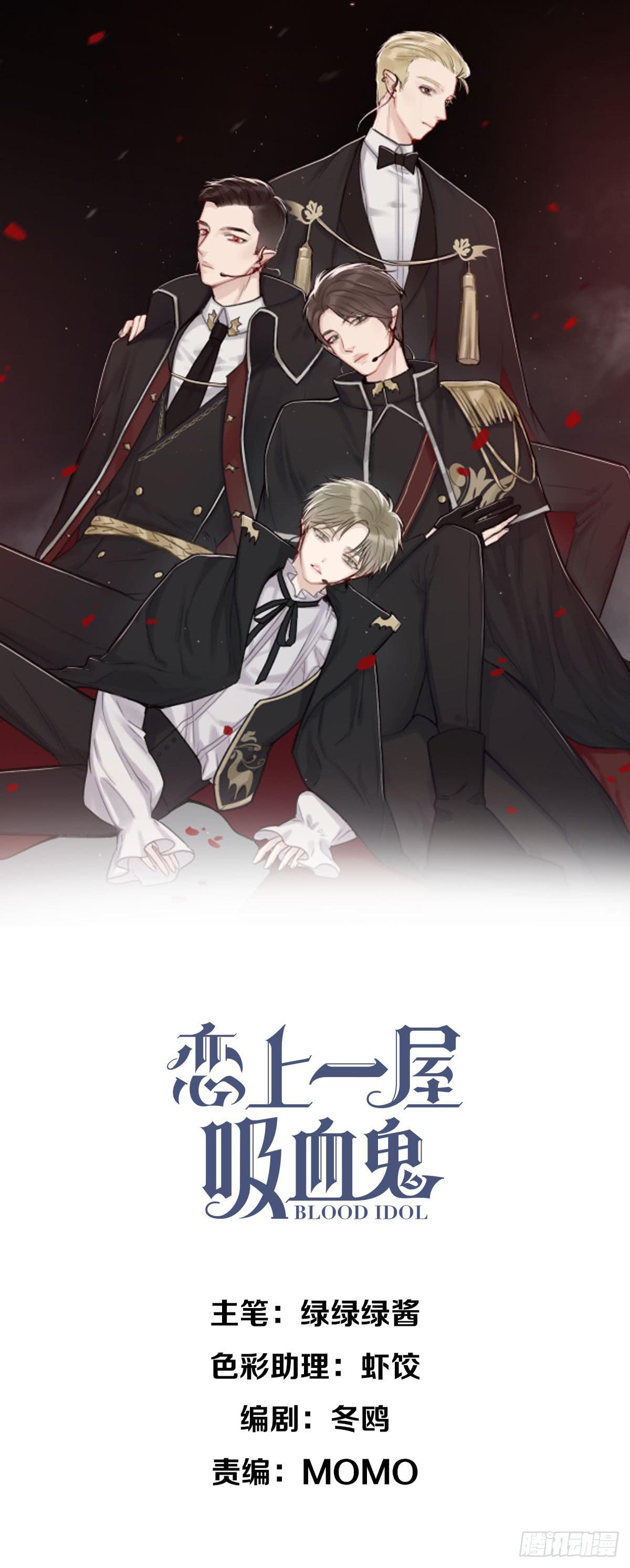 真男人无惧鬼神！0