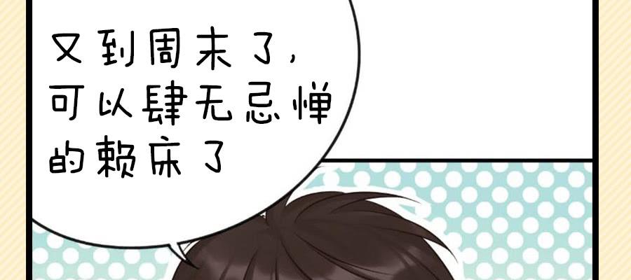 重要的朋友29