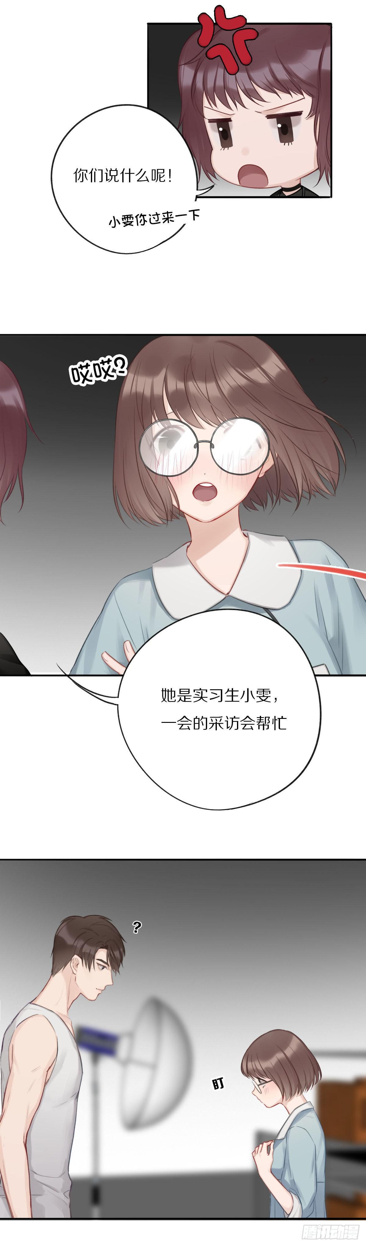 要成为更完美的ONER7