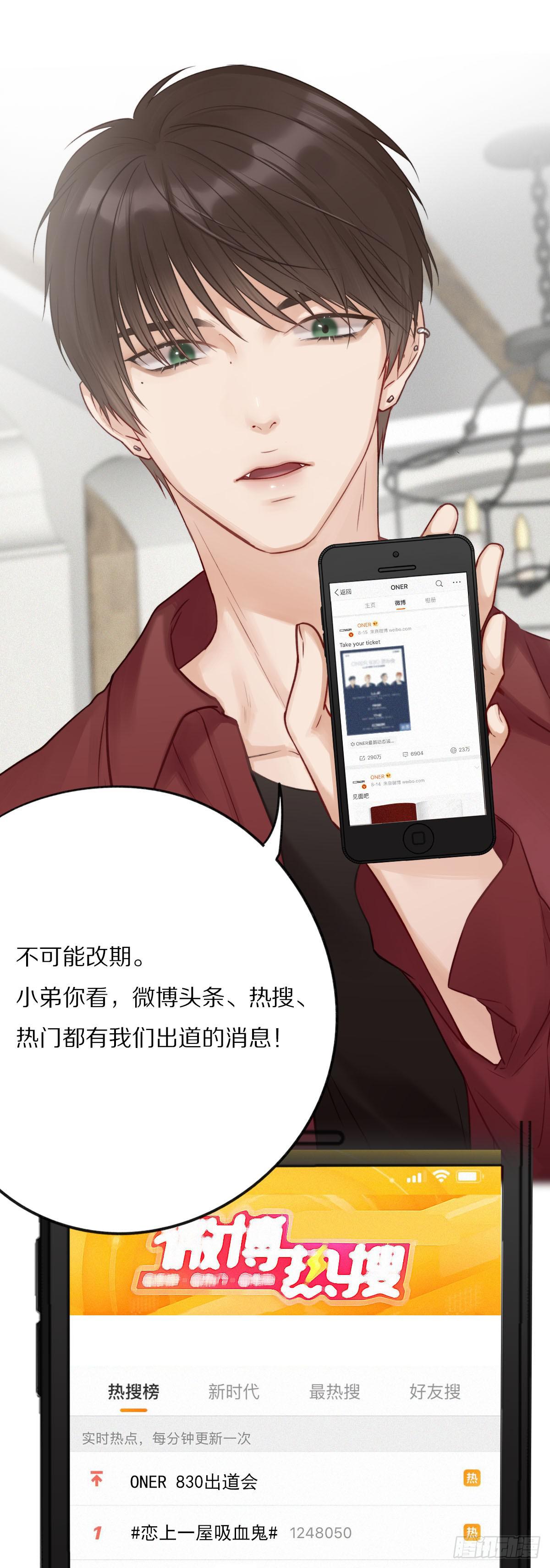 我们出道了7