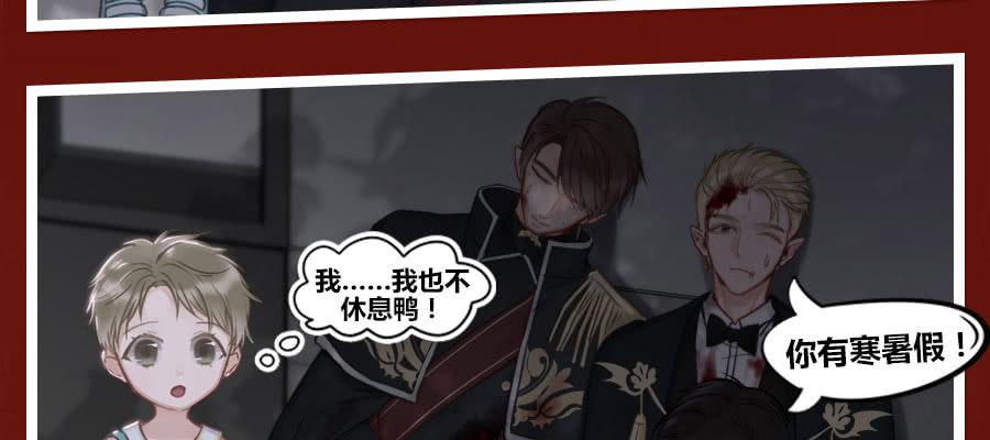 乱世贵公子29