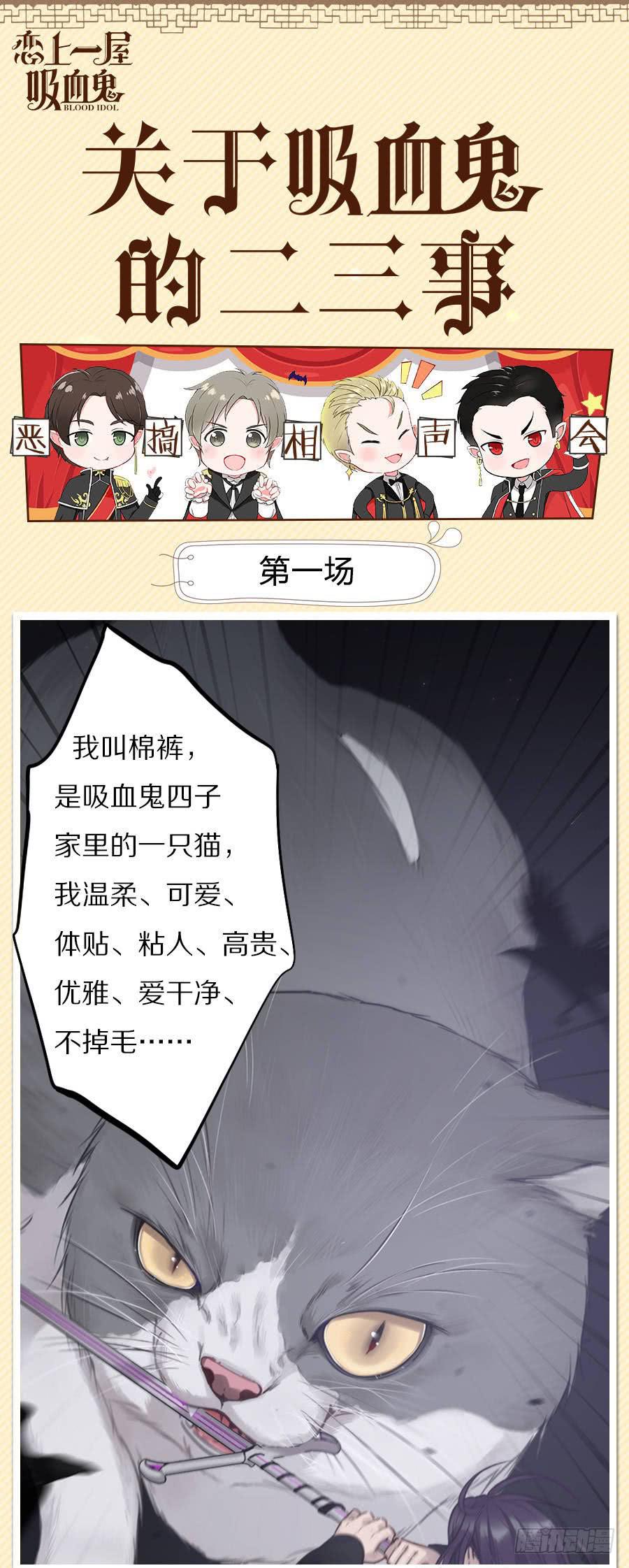张嘴吃糖！47