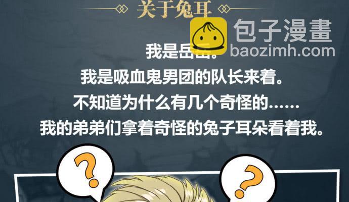 我们出道了26