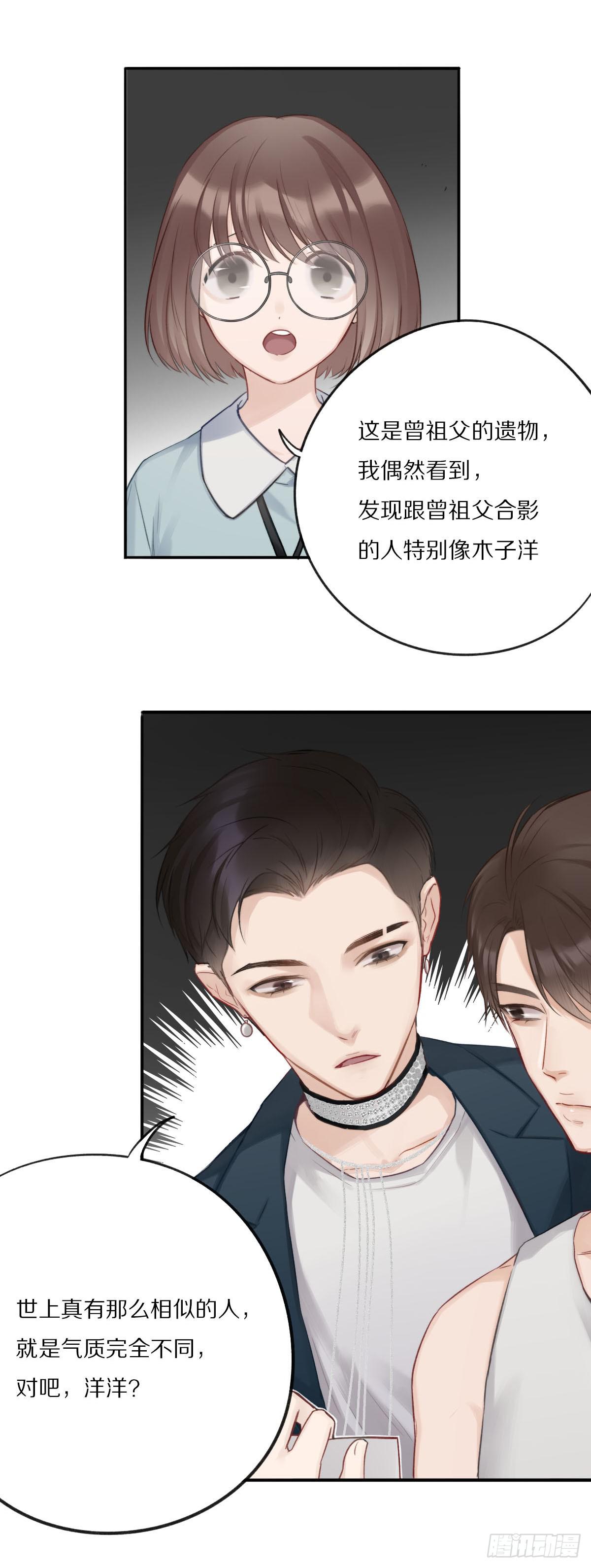 要成为更完美的ONER11