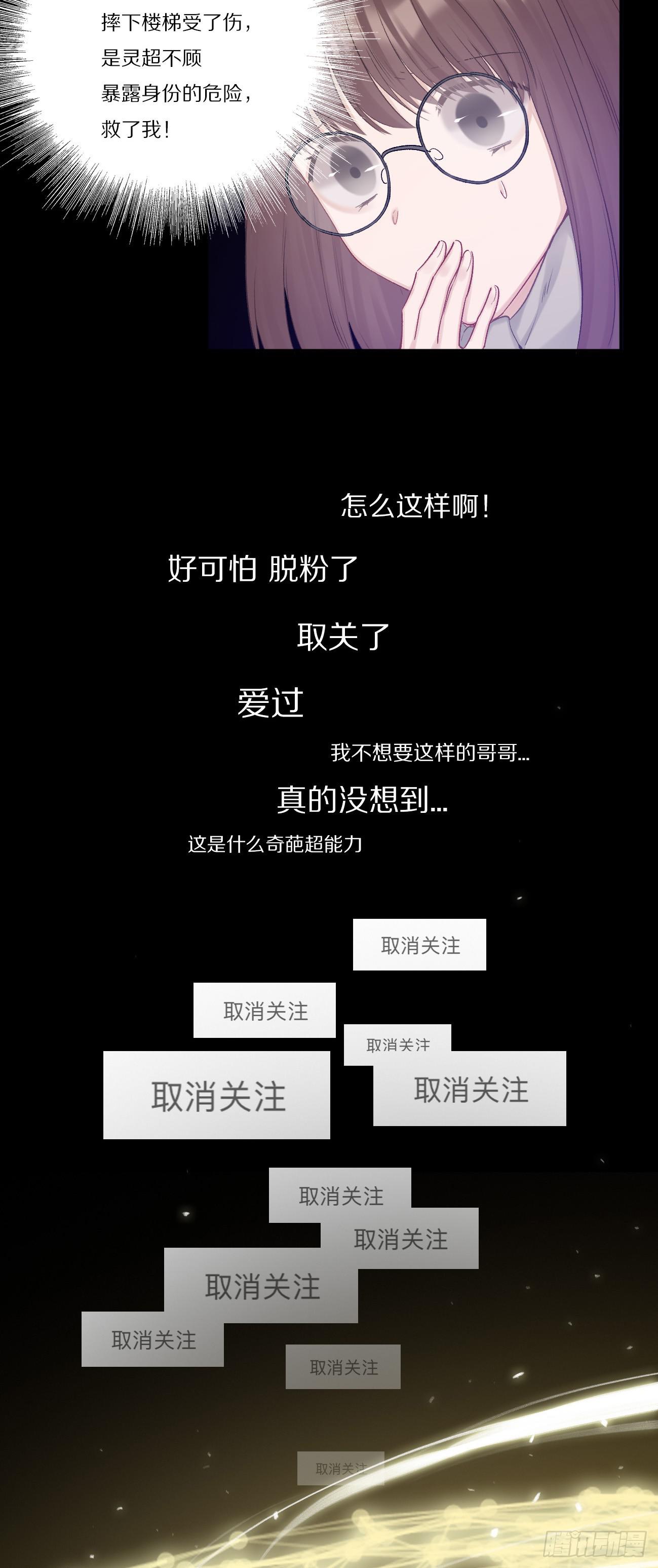 王者归来11